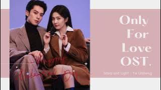 𝐎𝐧𝐥𝐲 𝐅𝐨𝐫 𝐋𝐨𝐯𝐞 𝐎𝐒𝐓. (以爱为营) - 𝒮𝓉𝒶𝓇𝓈 𝒶𝓃𝒹 𝓁𝒾𝑔𝒽𝓉 | 星与光 - 𝐘𝐞 𝐐𝐢𝐬𝐡𝐞𝐧𝐠 | 叶麒圣