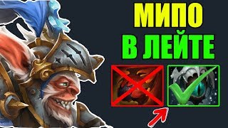 СИЛЬНЫЙ МИПО ПОКАЗАЛ КАК НАДО ПОБЕЖДАТЬ В ЛЕЙТЕ ПРОТИВ КОНТР-ПИКОВ | MEEPO DOTA 2 СИЛЬНЫЙ МИПО ПОКАЗАЛ КАК НАДО ПОБЕЖДАТЬ В ЛЕЙТЕ ПРОТИВ КОНТР-ПИКОВ | MEEPO DOTA 2