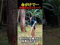 この仕事日給3万です