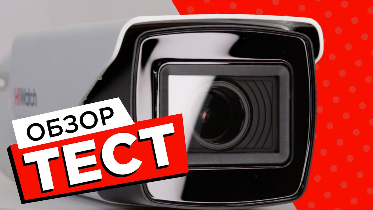 Обзор камеры DS-T206S от Hi Watch - YouTube