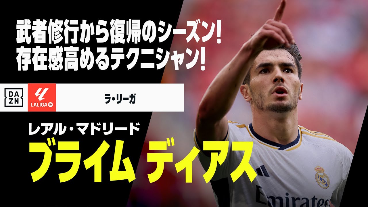 サッカーモロッコ対ハイチの実力差は？対戦成績と2026最新戦力を徹底解説
