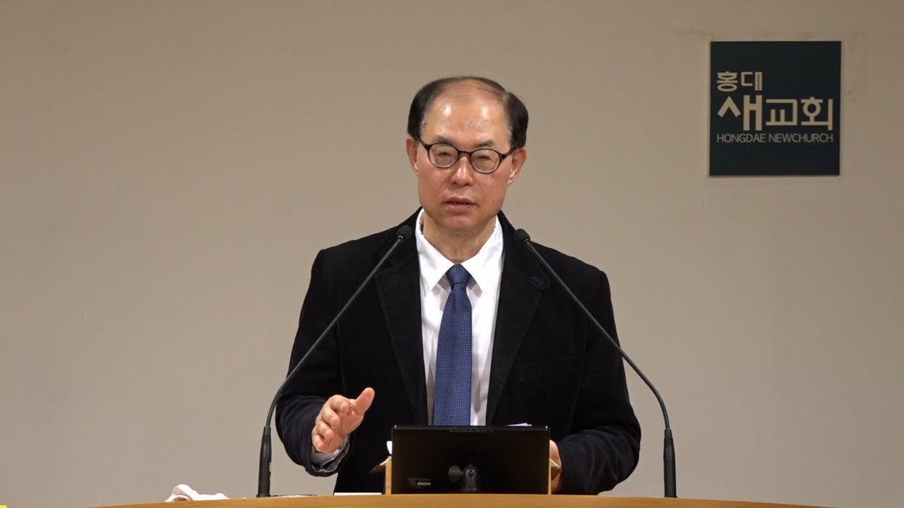 [한계 너머(52)] 행복의 길 그러나 함정 조심!(Danger of Traps) - 누가복음 17장 20~37절(금요철야예배 20250314)