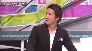 【激論】ベルギー戦どうやったら勝てたのか｜スカサカ！ライブ#63（7月6日初回放送）