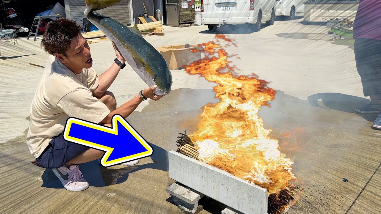 釣ってきた10kgのヒラマサを炎で炙る！