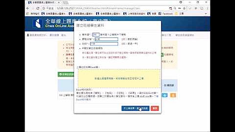 全華科友技高 Youtube