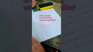 क्या आप भी टीचर हैं🥰#youtubeshorts #song #viralvideo #teacherlife #mystyle #yt#bestyoutuber