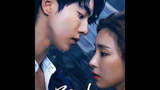 Kamin - Emin Jony Slowed Reverb Tiktok Remix Edit Audio