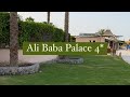 Ali Baba Palace 4*, Египет,  Хургадa 1 часть