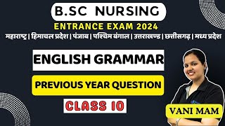 10 PYQ ENGLISH GRAMMAR B.SC NURSING ENTRANCE EXAM 2024 | ONE SHOT CLASS GRAMMAR PYQ QUESTIONS