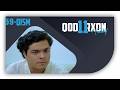 Qodirxon (Tasodif 11-mavsum) 59 Qism