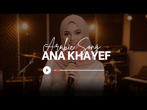 Ana Khayef Min Dhnoobi Arabic Song 