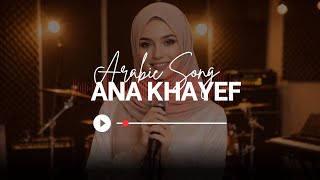 Ana Khayef Min Dhnoobi | Arabic Song