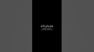 تلاوه من الشيخ المنشاوي