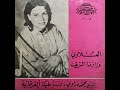 M Hnad Draoui Malika El Farkhania Wrarna Errif محند دراوي و مليكة الفرخانية ور ارنا الريف 