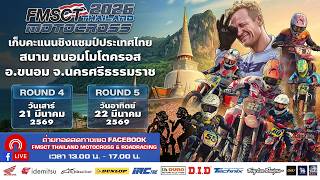 FMSCT Thailand Motocross 2026 5 PremierPro MX-1