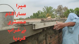 میرا سارا کام مستری نے خراب کردیا ?????? YouTube channel Bhutta Official