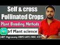 Plant Breeding method for self pollinated crops |selection |progeny test |pureline selection|