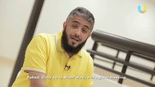 Surah Ar-Rahman (v1-4) by Sheikh Fahad al-Kandari