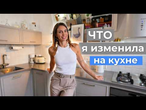 7 решений, после которых кухня перестала меня бесить