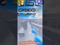 #roblox  rivals clip