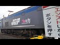 (U48A-38015積載)1052レ の動画、YouTube動画。