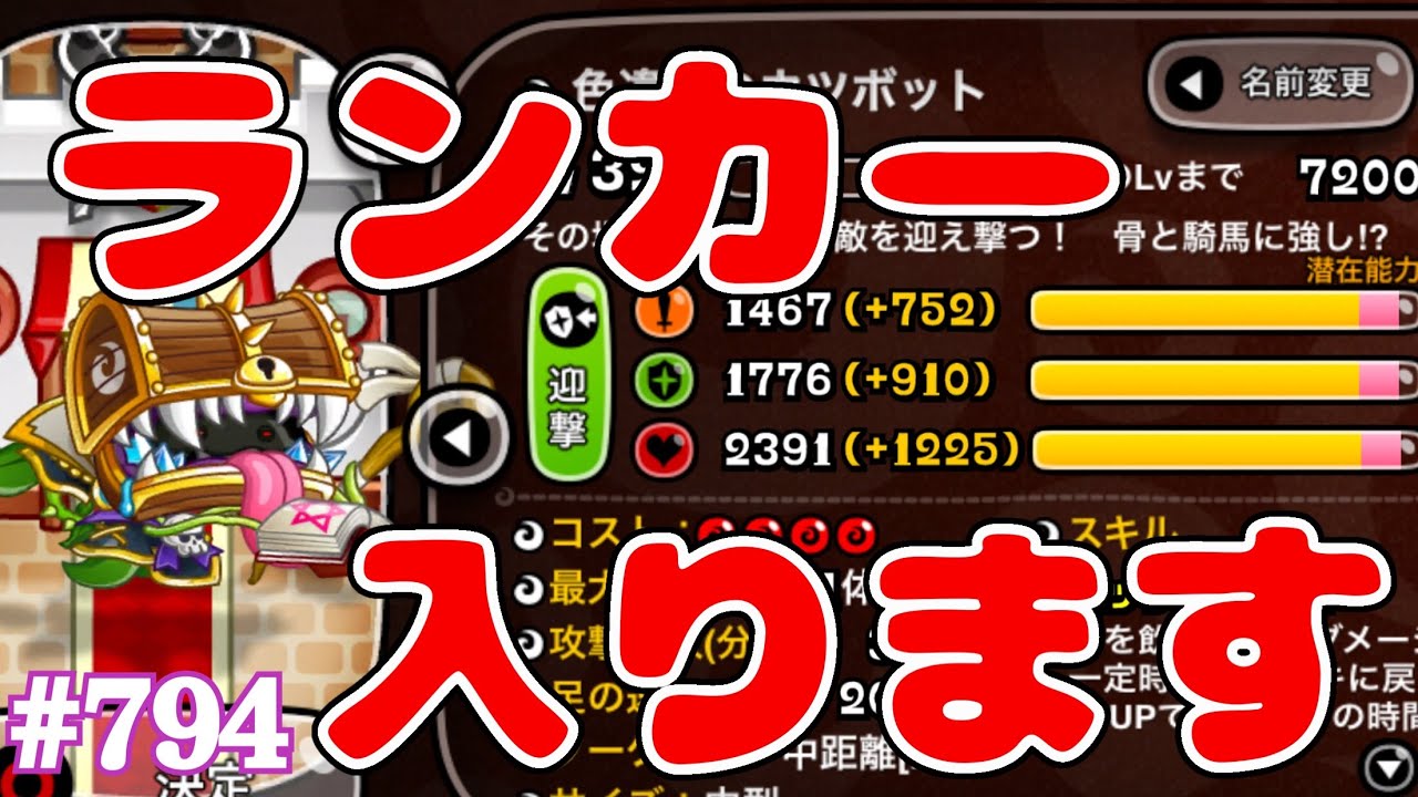 城 ドラ タイガ 年城とドラゴン コスト3の強キャラ ランキング ベスト5 城 ドラ タイガ 年城とドラゴン コスト3の強キャラ ランキング ベスト5
