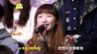 HD 高清 【我要當歌手】20140323 精彩PROMO HD