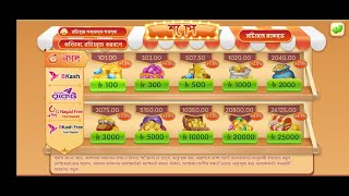 Teen Patti circle কিভাবে টাকা ১০০🤑 রিচার্জ করবেন screenshot 4