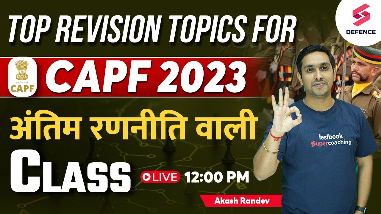 Top Revision Topics for CAPF 2023 | Geography for UPSC CAPF AC Exam 2023 | By Akash Randev