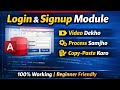 MS Access VBA Login &amp; Signup System | Step by Step Copy Paste Guide | Beginner to Advance