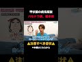 甲状腺の病気を疑う症状