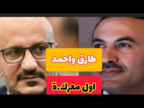 شاهد احمد علي يضع شروووط للعوده وطارق صالح خارج المشهد قريبا العليمي وعيدروس يعتكف هكذا