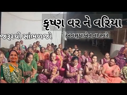 ગોકુલ સાસરિયું | Gujarati Kirtan #bhakti 