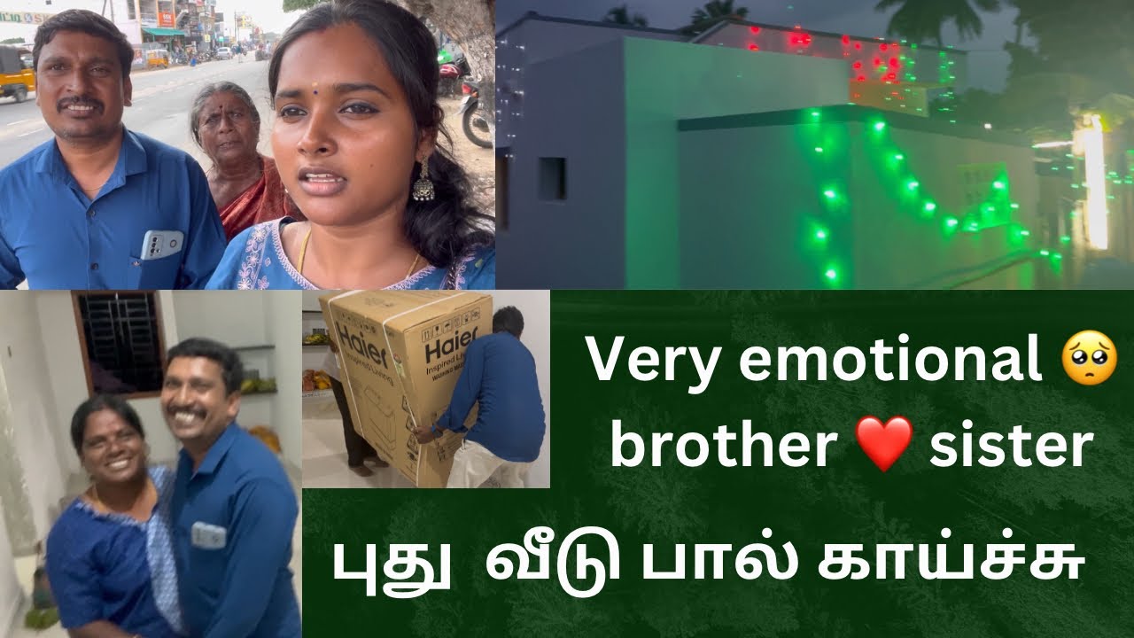எங்க அண்ணி அழுதுட்டாங்க 🥺 very emotional புது வீடு பால்காச்சு ❤️🔥 #durgagandhi
