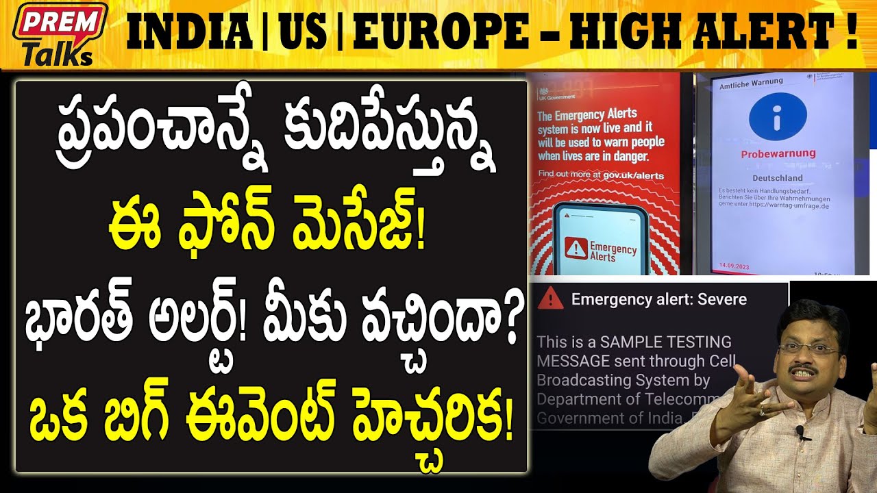 this-emergency-message