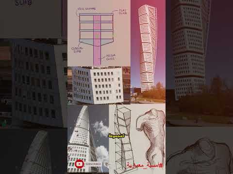 شوفت ناطحة السحاب الملتوية العمارة