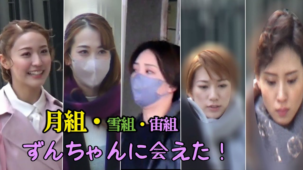 ずんちゃんに会えた日