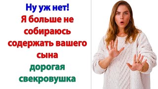 видео: Придешь ты еще к нам! На коленях к сыночку приползешь! Я приползу? А ну пошла вон из моей квартиры! картинка: Придешь ты еще к нам! На коленях к сыночку приползешь! Я приползу? А ну пошла вон из моей квартиры!