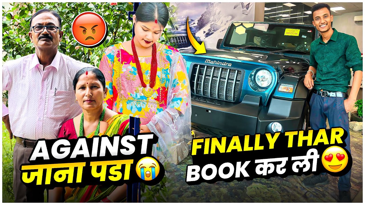 Socha नहीं था Family के Against जाकर Thar Book करना पड़ेगा 🥺 | Buying new car from YouTube money