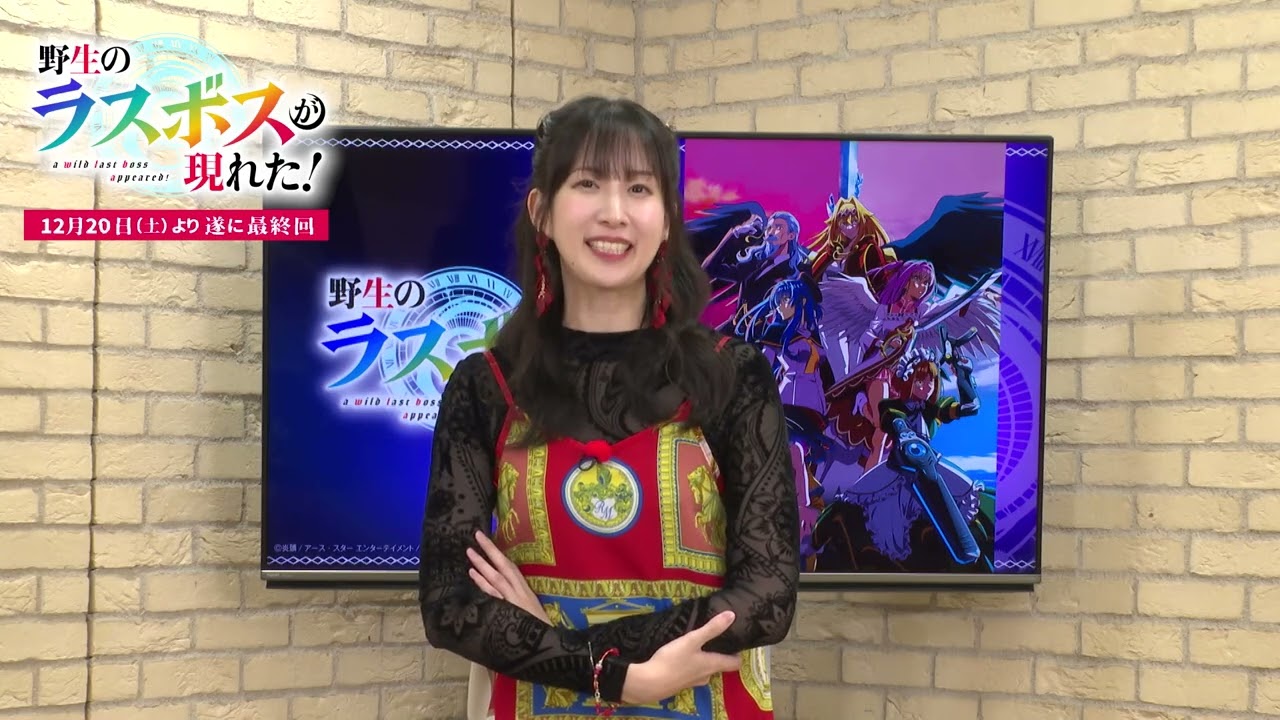 The final episode will be broadcast on Saturday, December 20th