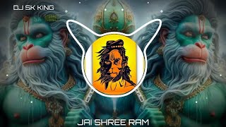Ram aayange ~ ram aayange dj remix ~ (Slow  Bpm) ayodhya ram mandir ~ 22 January special~ dj sk king