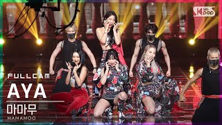 [안방1열 직캠4K] 마마무 'AYA' 풀캠 (MAMAMOO Full Cam)│@SBS Inkigayo_2020.11.15.