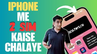 How to Use Dual Sim in iPhone || Hindi