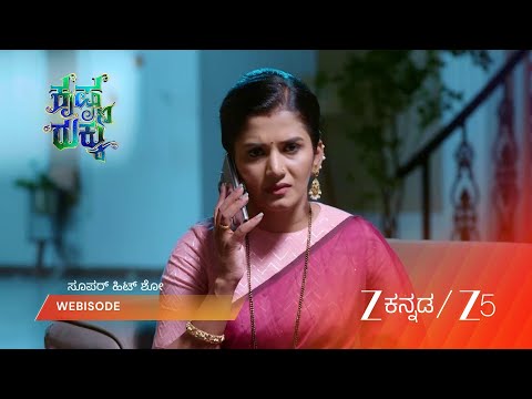 Krishna Rukku | EP - 150 | Webisode 3 Part 2 | Sep 18 2026 | Zee Kannada