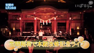 メインサムネイル