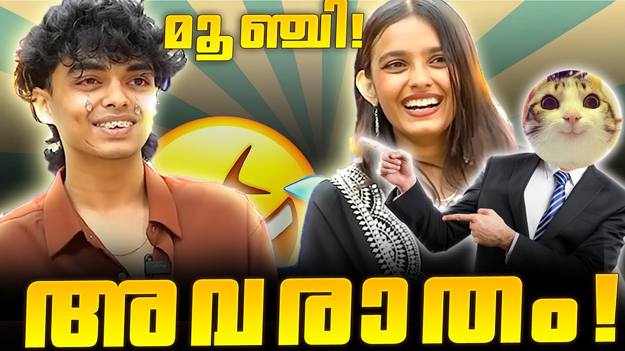 INTERNET COUPLES AVARATHAM RELOADED!😂