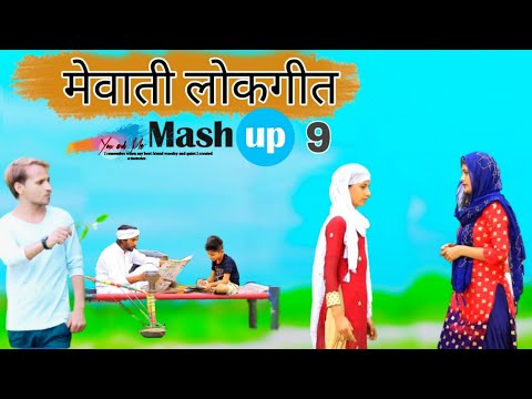 MEWATI LOKGEET MEWATI MASHUP 9 //Monika Sharma // HAKKU SINGARIYA
