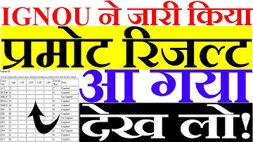 IGNOU PROMOTED RESULT OUT HOW TO CHECK PROMOTE RESULT STEP BY STEP IGNOU JUNE  2020 RESULT OUT