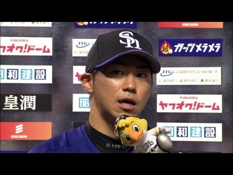 192安打目がサヨナラ打！長谷川のヒーローインタビュー 2013.09.28 H-L