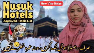 Nusuk Registered Hotel in Makkah ✅ | Nusuk Approved Hotels in Makkah | Umrah policy 2025-2026 screenshot 5